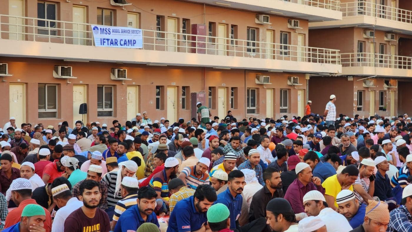 Iftar Program